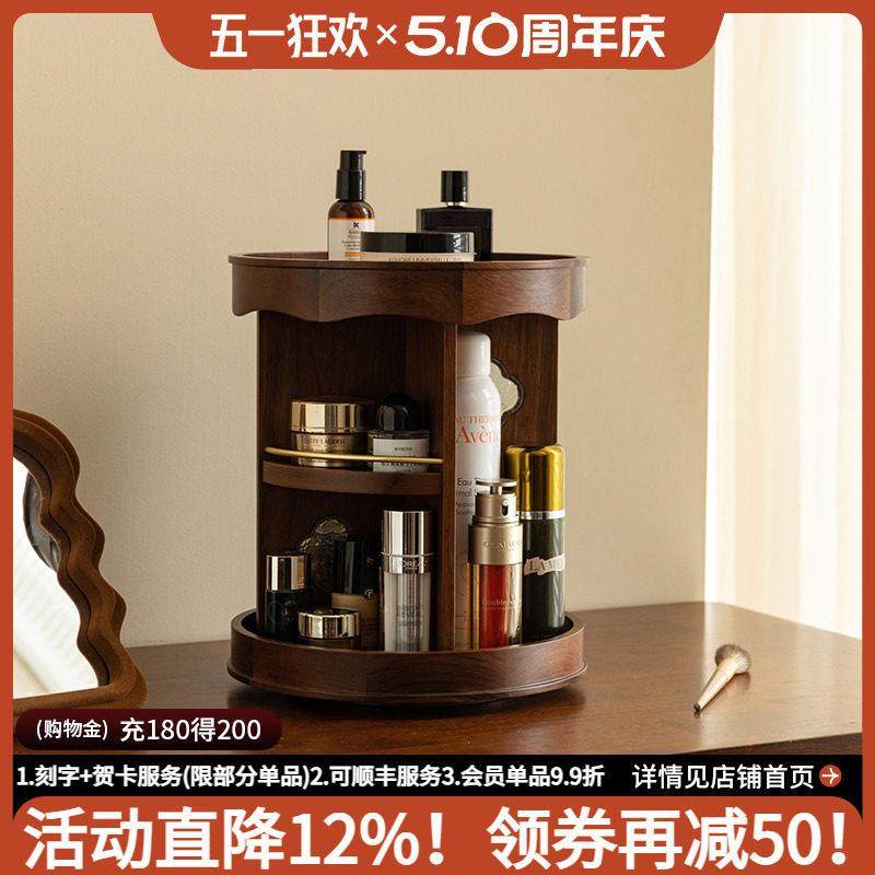 旋转化妆品收纳盒桌面高级感梳妆台香水置物架护肤品收纳架生日礼