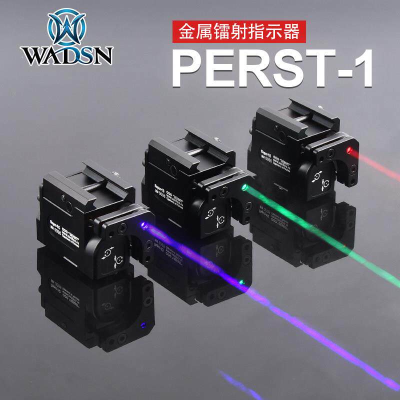 WADSN沃德森新品泽宁特PERST-1下挂镭射指示器红绿蓝激光爆闪可调