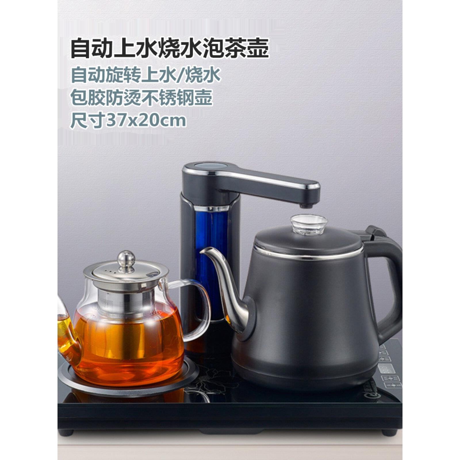 110V自动上水吸水式电热水壶抽水器电茶壶烧水壶泡茶具保温一体机