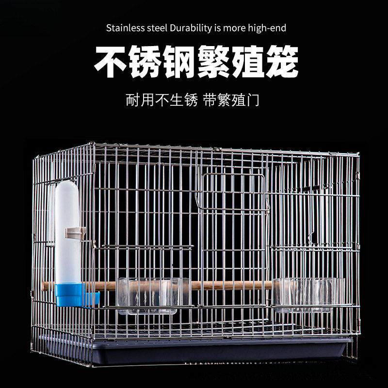 不锈钢鸟笼加粗笼丝加大鹦鹉繁殖笼虎皮牡丹八哥玄凤带繁殖口鸟笼