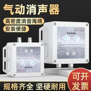 排气电磁阀消音器真空空压机排水气泵降噪消声过滤器消音声器气动
