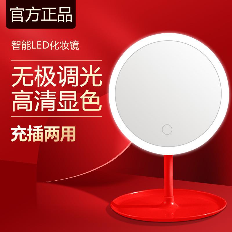 化妆镜带灯台式婚庆结婚补光小镜子网红女桌面便携小型LED梳妆镜