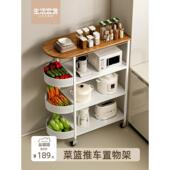 德国进口生活声明厨房架落地小车菜篮餐侧储物多层功能
