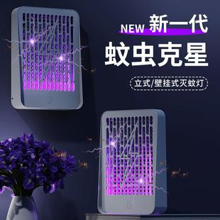 电击式 家用USB充电灭蚊灯光触灭蚊器户外捕蚊灯母婴室内诱蚊灯挂