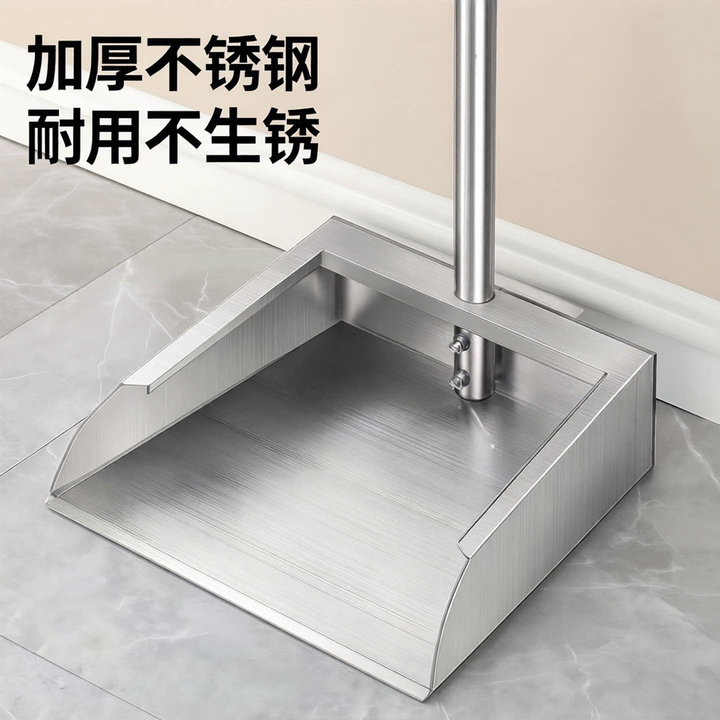 特厚款不锈钢簸箕单个撮箕家用撮子加厚搓子畚斗扫把灰斗垃圾铲