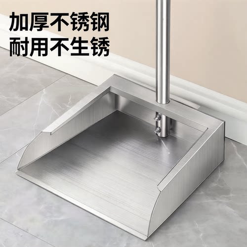 【1kg重】优卫邦特厚不锈钢簸箕