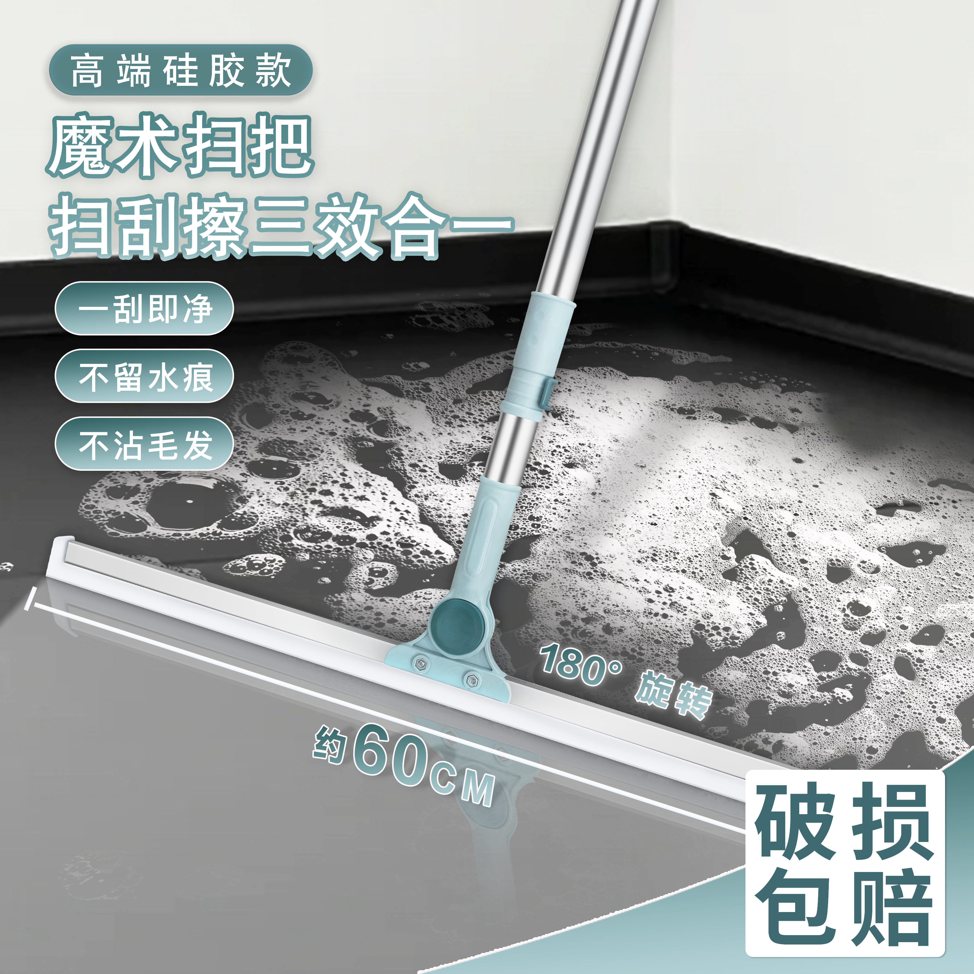 魔术扫把浴室扫头发厕所拖把多功能折叠伸缩刮水器硅胶地刮扫帚