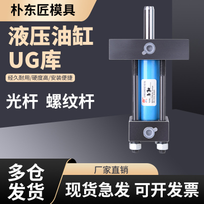 朴东匠油缸重型高温压铸油缸