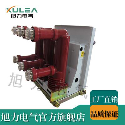 vs1-12户内真空断路器VS1(ZN6)-12 / T1250-1.5高压断路器