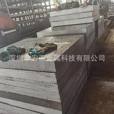 镁板 纯镁板材 镁板合金板 AZ31B镁合金板 科研实验用镁板 纯镁板