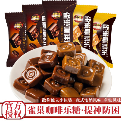 咖啡乐意式浓缩拿铁风味开车防困
