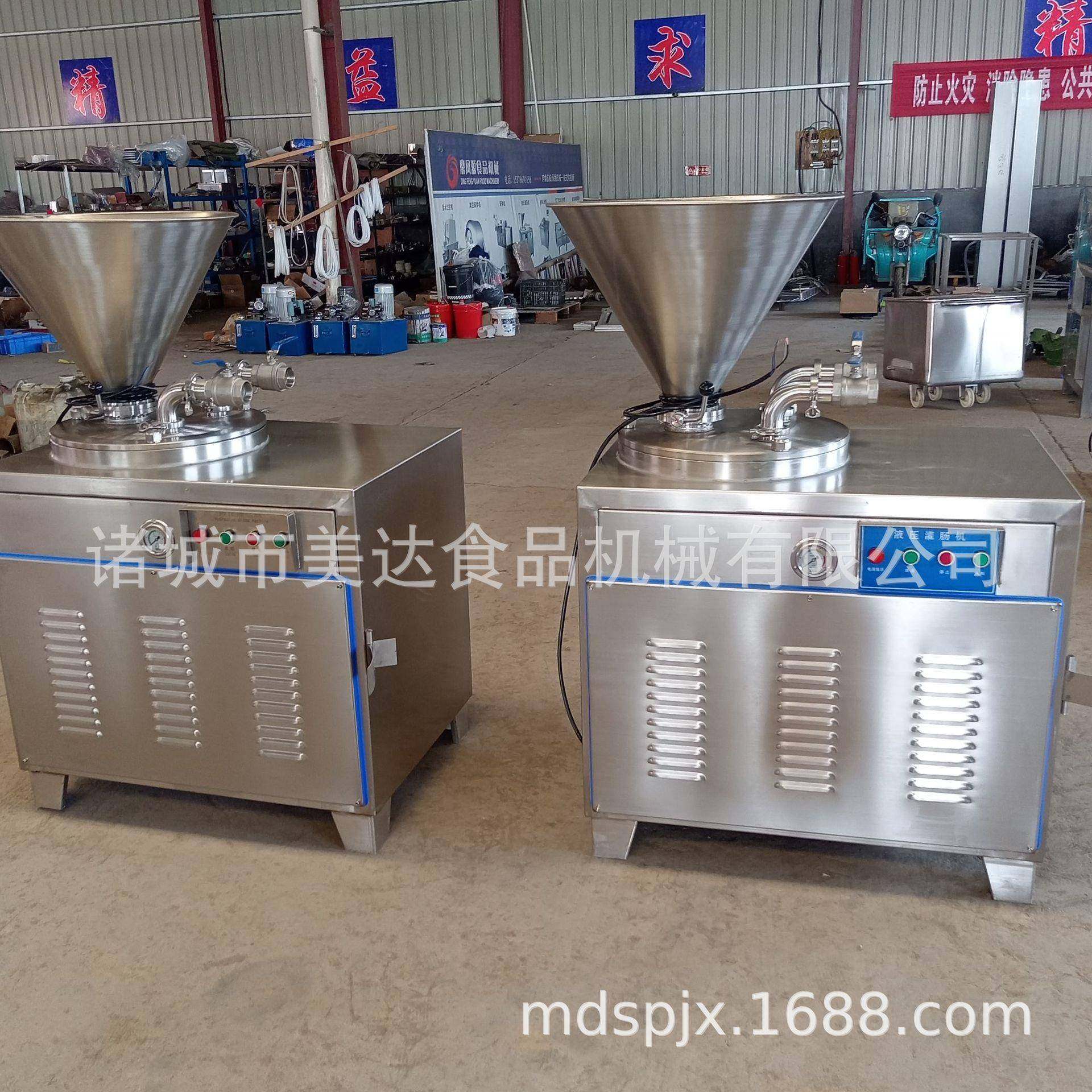 全自动不锈钢液压灌肠机哈尔滨红肠灌肠机香肠猪肉肠双管灌制设备,清洗/食品/商业设备,肉制品加工设备,淘宝优惠券,粉丝福利购,淘宝优惠卷