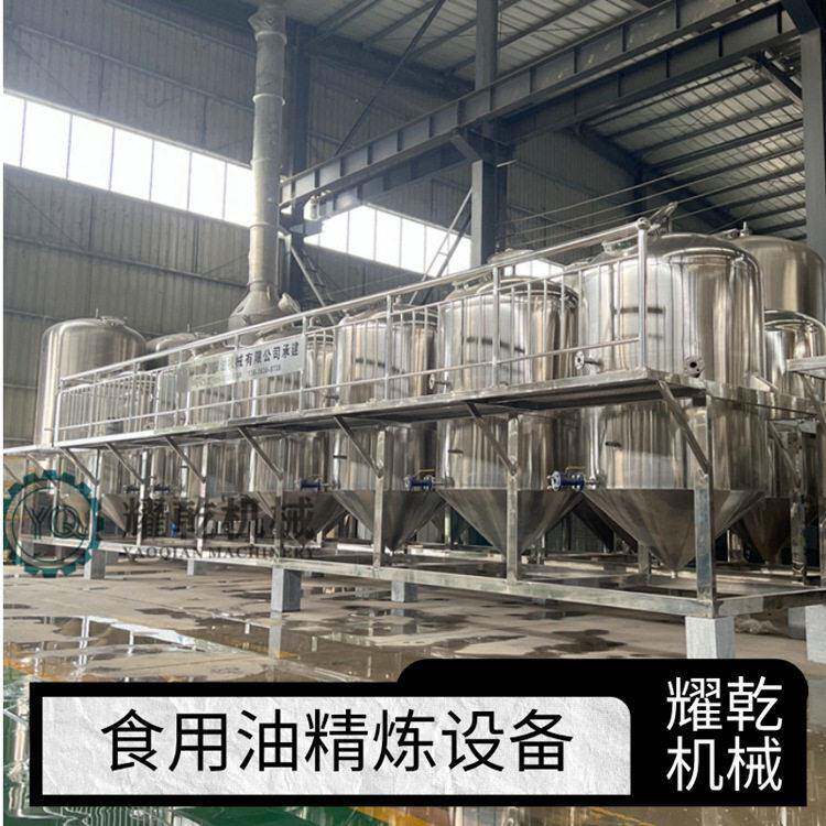 新疆菜籽油生产线 全套香菜油压榨精炼设备 浓香小榨菜籽油提炼机
