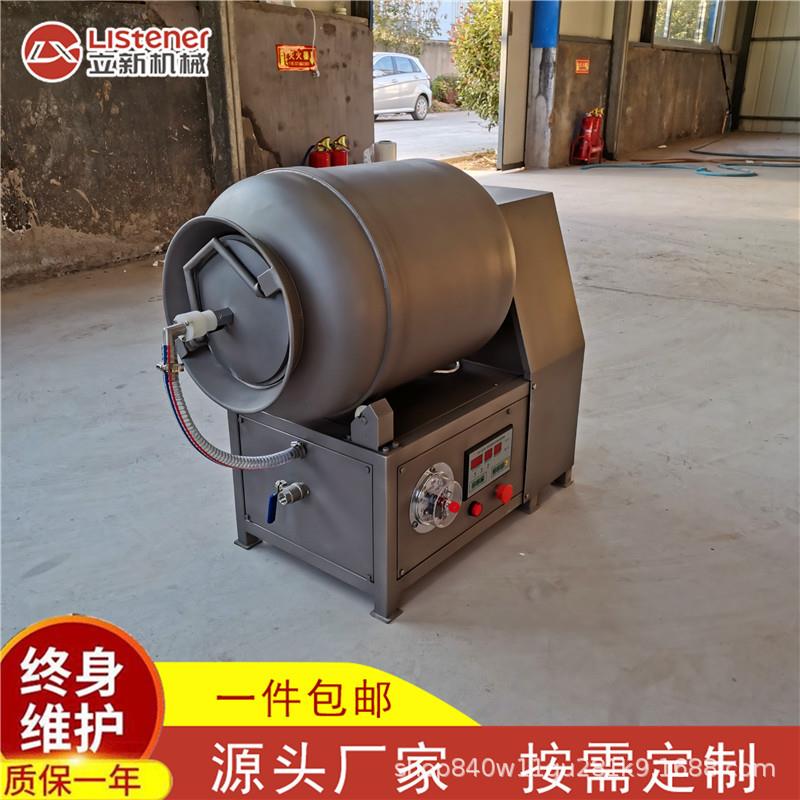 牛排鸡柳腌制入味设备 肉类滚揉机 真空入味肉制品腌制机