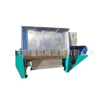 山东纳金厂家直供1000升不锈钢无重力混合机 双轴桨叶混合搅拌机