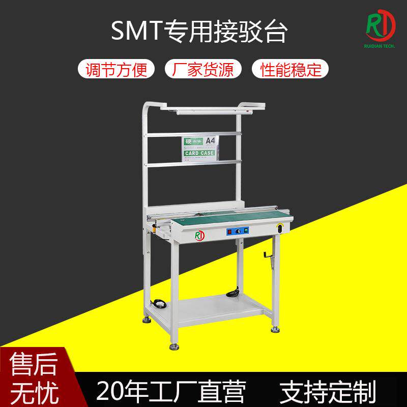 单轨接驳台带灯架传送PCB电路板SMT流水线生产线过桥设备防静电
