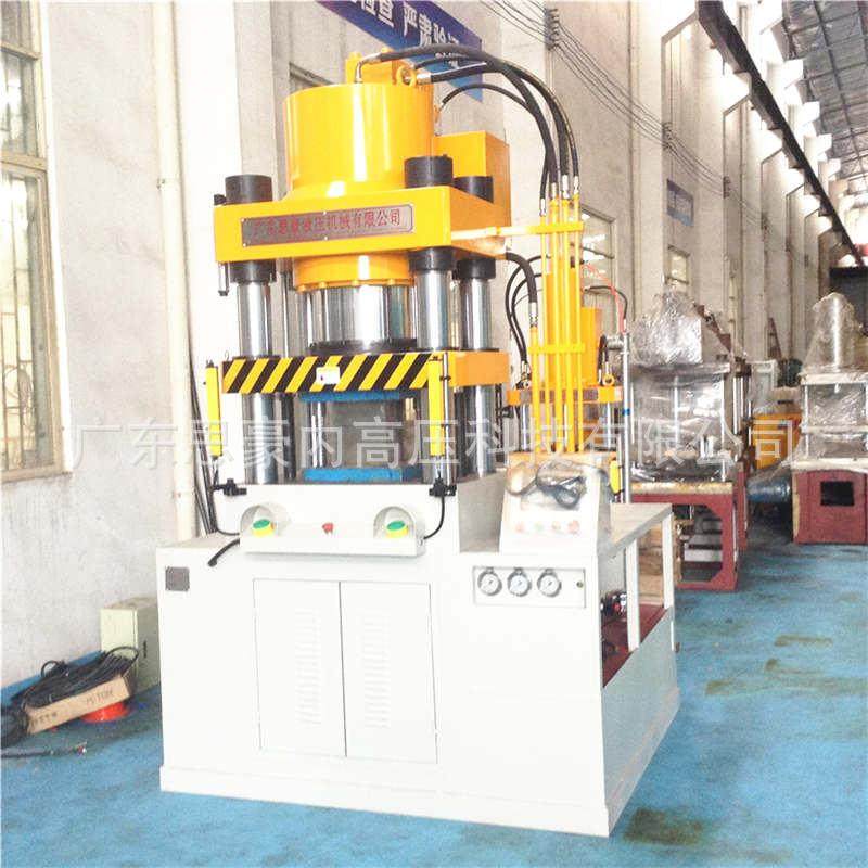 厂家供应Y32-350T粉末充磁成型液压机 全自动金属粉末挤压液压机