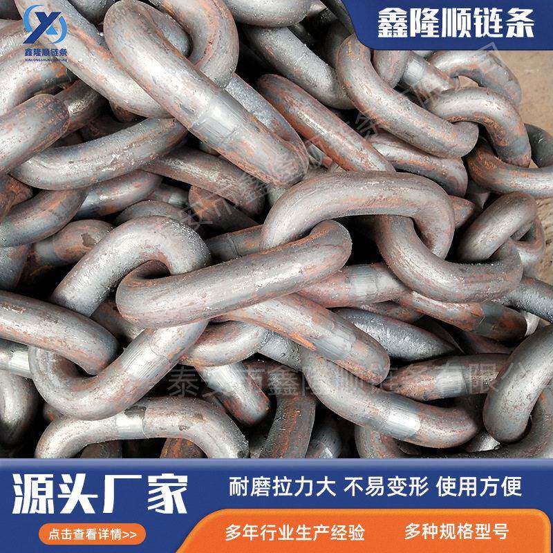起重链条捞渣机链条工业起重吊装焊接锰钢圆环链条捞渣机起重链条