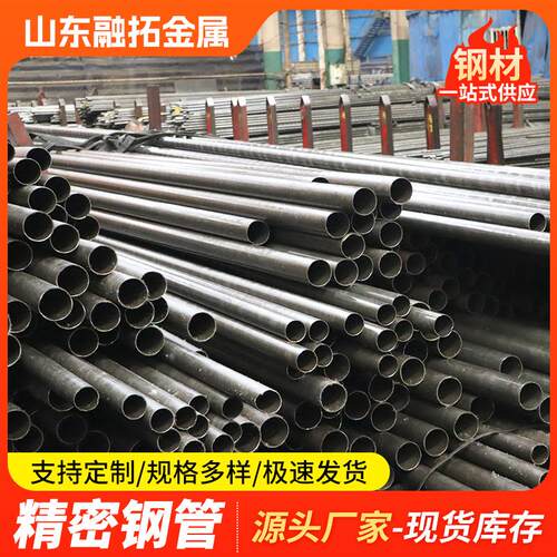 精密钢管小口径冷轧管20#光亮管45#冷拔精密管16mn42crmo无缝厚壁