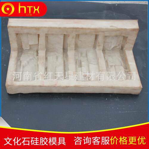 文化石模具配套无缝拐角