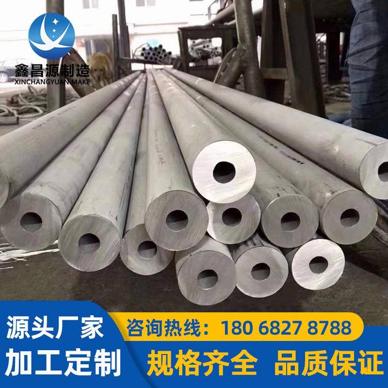 蒙乃尔K500方管镍基高温合金GH2132/GH3030/GH1035/GH4145圆管