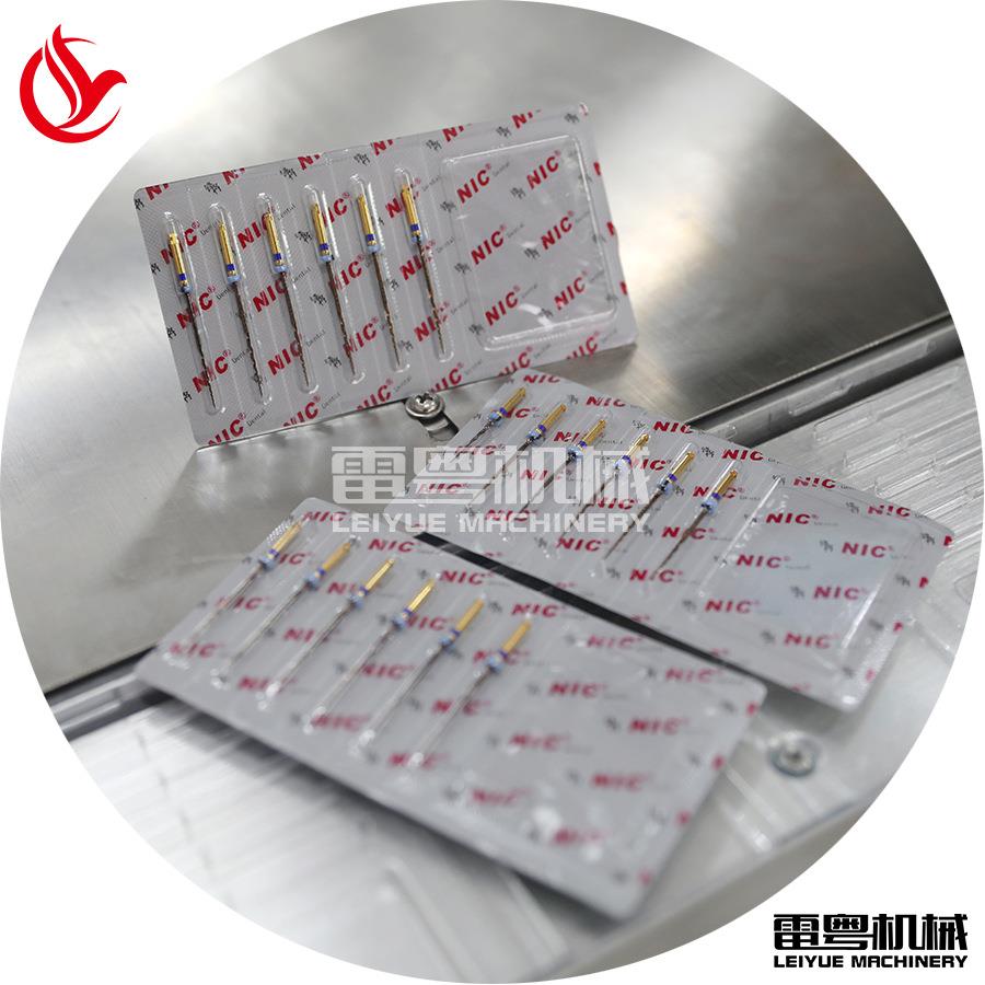 平板式胶囊包装机 牙科根管挫针铝塑包装机 钨钢车针包装机