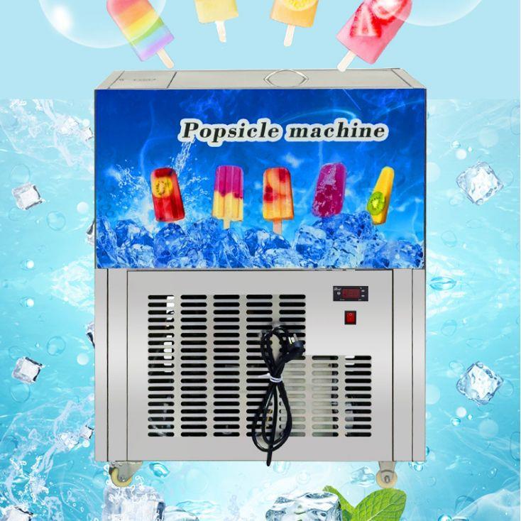 小型商用冰棍机手工冰棒机苹果味雪糕制作机牛奶小布丁雪糕机器