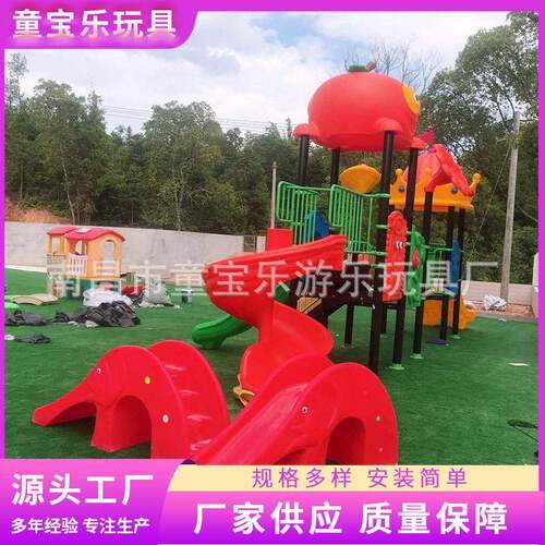供应南昌儿童游乐设置 游乐设备 儿童滑梯设备