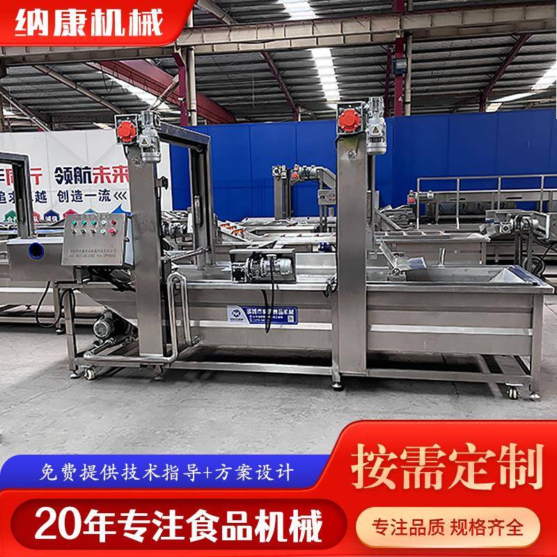 果蔬提升式气泡清洗机竹笋耳根清洗流水线商用高压喷淋洗菜机