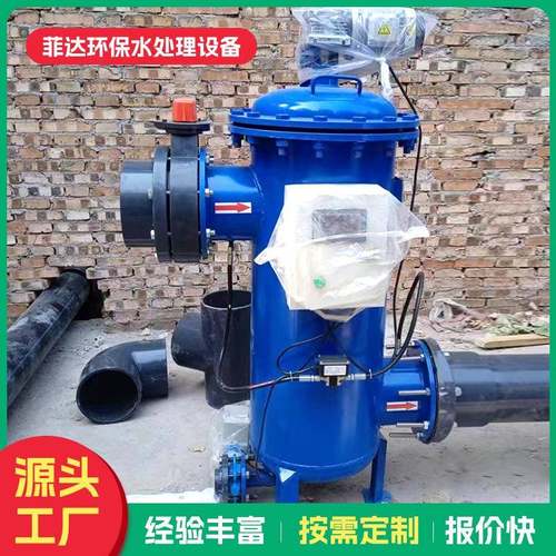 自清洗过滤器不锈钢全自动手动电动卧式刷式反冲洗精密排污过滤器