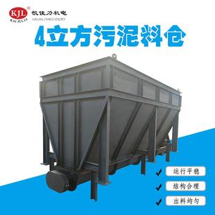 佛山厂家污泥料仓 碳钢污泥暂存料斗 不带破拱装置污泥中转料仓