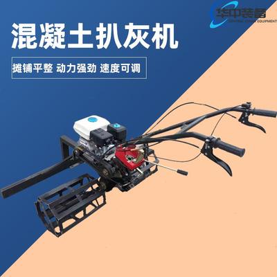 混凝土扒灰机 路面扒灰机混凝土摊铺机手推式汽油柴油摊平刮平机