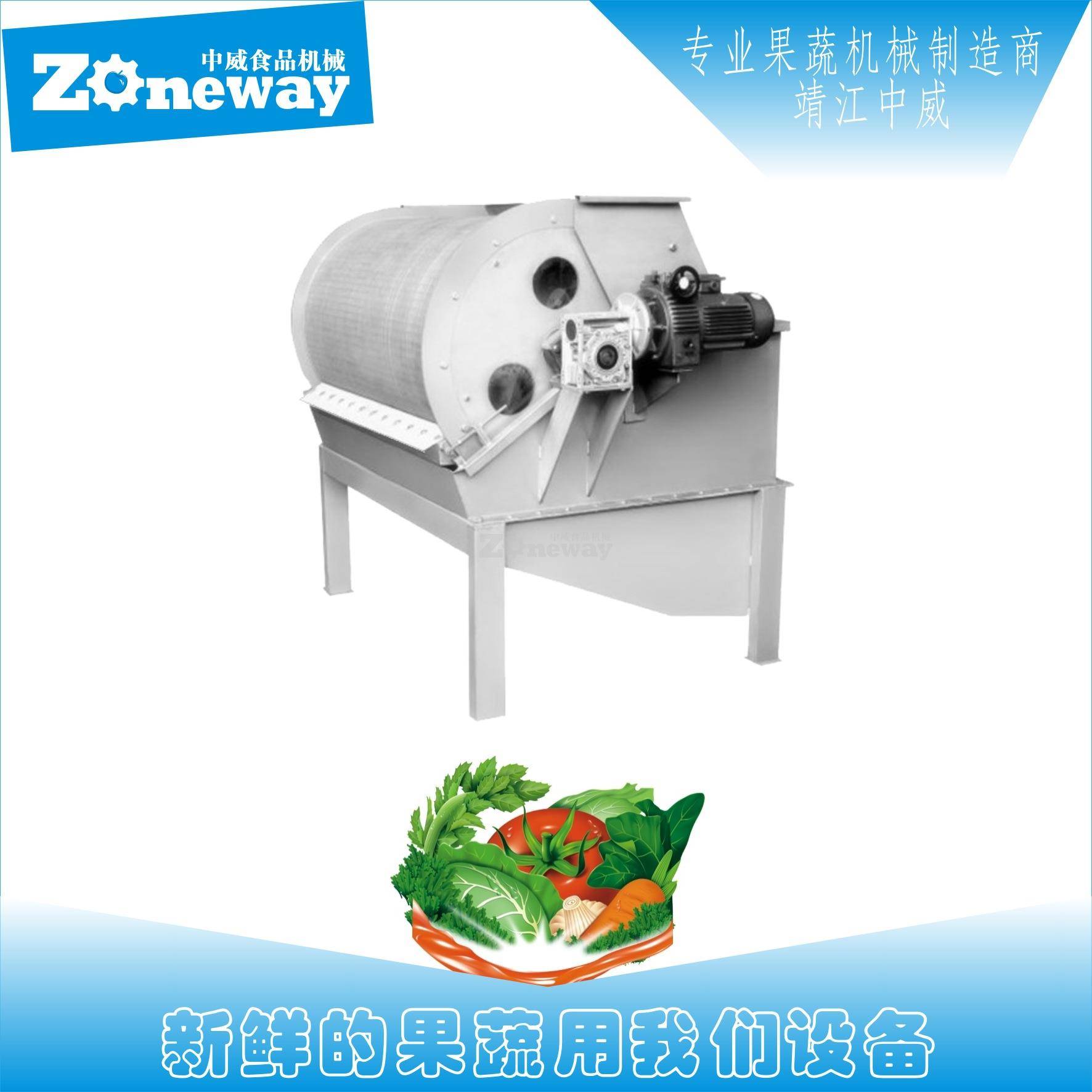 ZLJ型转鼓过滤机 自动污水转滤过滤设备