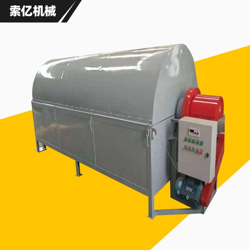 花生瓜子炒锅 不锈钢电加热烘干机 电加热滚筒炒货机 电磁炒货机