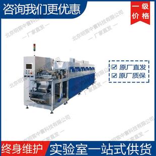 MSK-AFA-MC400-DE-M1多功能涂布机 厂家