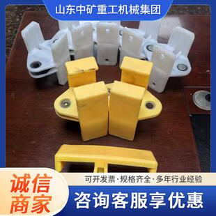 井下采煤机用电缆夹板 抗阻燃抗静电LJO100X180X100 O型电缆夹板