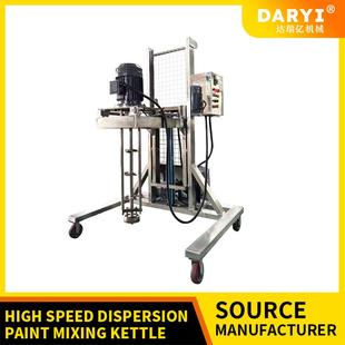 厂家直销液压升降吨桶乳化机均质乳化机生产型剪切混合均匀高速