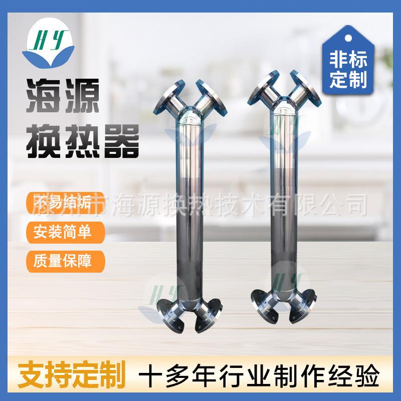 氨气冷凝器硅烷换热器醋酸空调半导体锂电池散热器高效热泵