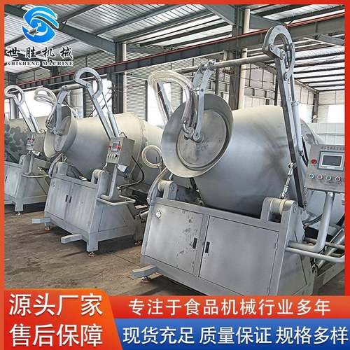 牛羊猪头整鸡整鸭肉制品腌制机 全自动液压真空滚揉机 腌制设备