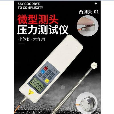 微型压力测试仪推拉力计数显压力计测力计HP-10K平面传感器