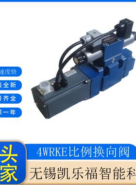先导式比例方向阀4WRKE32W6A600L-3X/6EG24ETK31/F1D3V比例阀