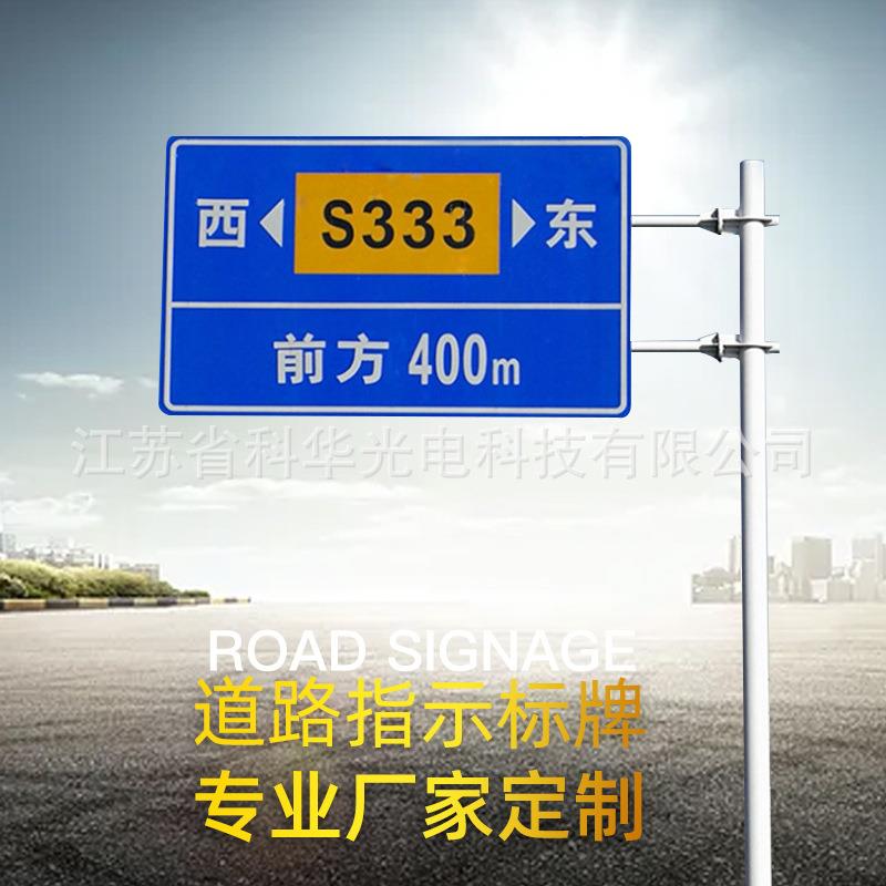 厂家直销道路交通标志杆 高速公路标志牌杆 悬臂式指示牌杆f型杆