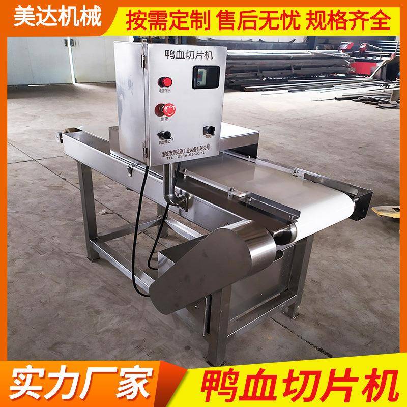 厨房午餐肉切片器不锈钢香蕉黄油片豆腐皮蛋均匀鸡蛋鸭血切片