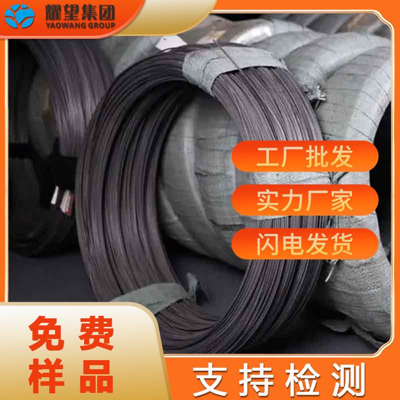 供应S17C盘线S22C冷镦钢高线盘圆S28C球化退火拉丝S30C线材