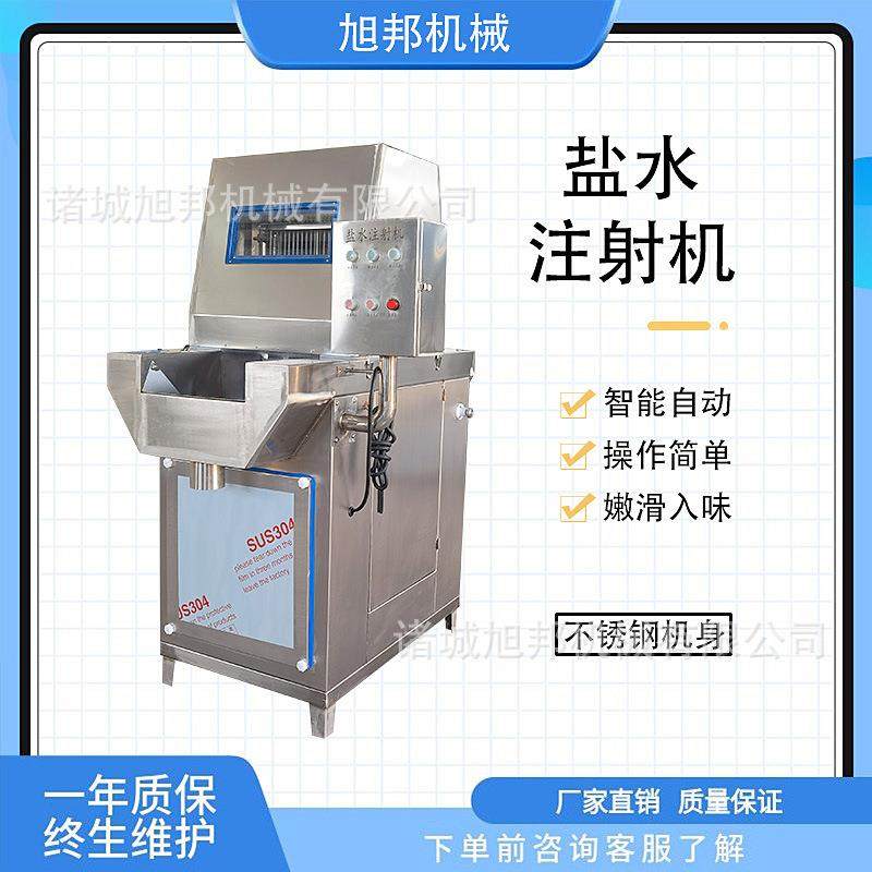 120针变频盐水注射机 鸡翅根快速腌制机器 肉类食品腌制注射设备,清洗/食品/商业设备,肉制品加工设备,淘宝优惠券,粉丝福利购,淘宝优惠卷