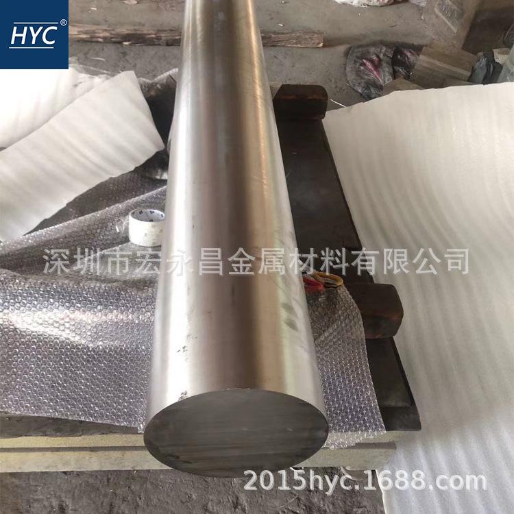 德标1.4944高温合金棒 圆棒 圆钢 板材 钢板 无缝管 钢管 不锈钢