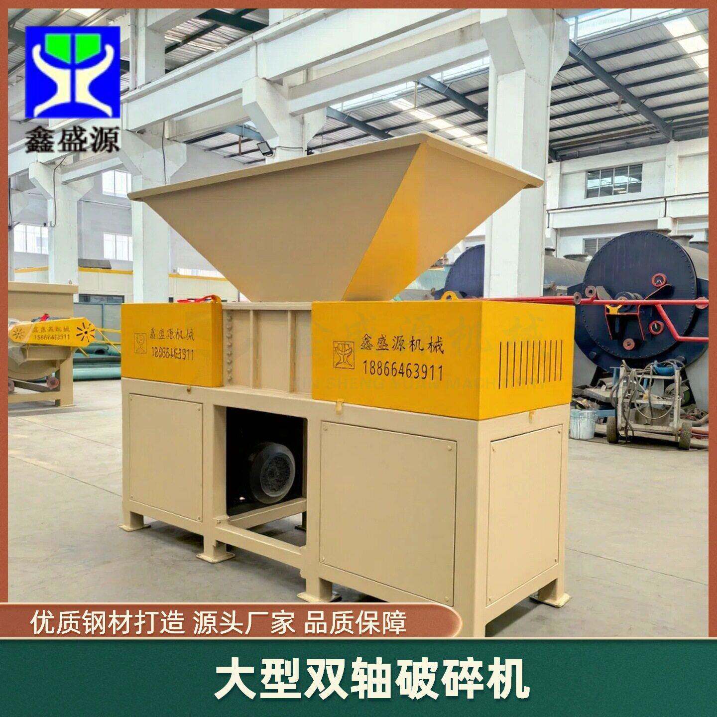 大型冷冻肉破碎机双轴800型冻猪肉撕碎机固体猪板油破碎设备