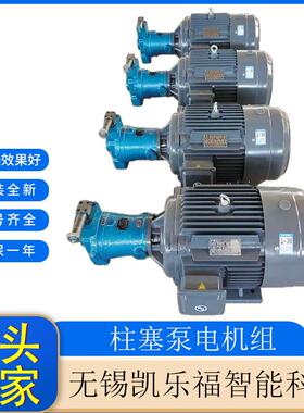柱塞泵油泵电机组160PCY-Y280M-6打包机油泵电机组 油压机油泵