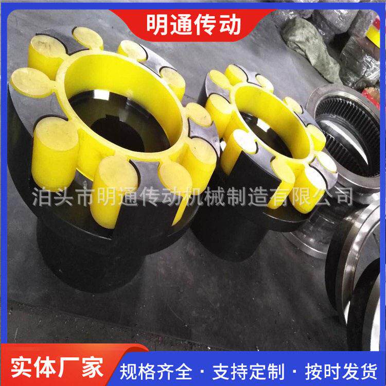 定制钢爪梅花联轴器 链接传动轴系ML/LM型加紧弹性梅花连轴器