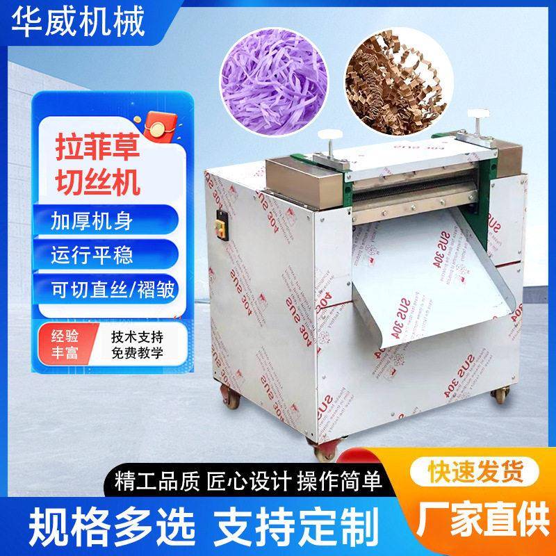 半自动大型电动切纸机半自动对开切纸机礼盒包化妆品包装切纸机